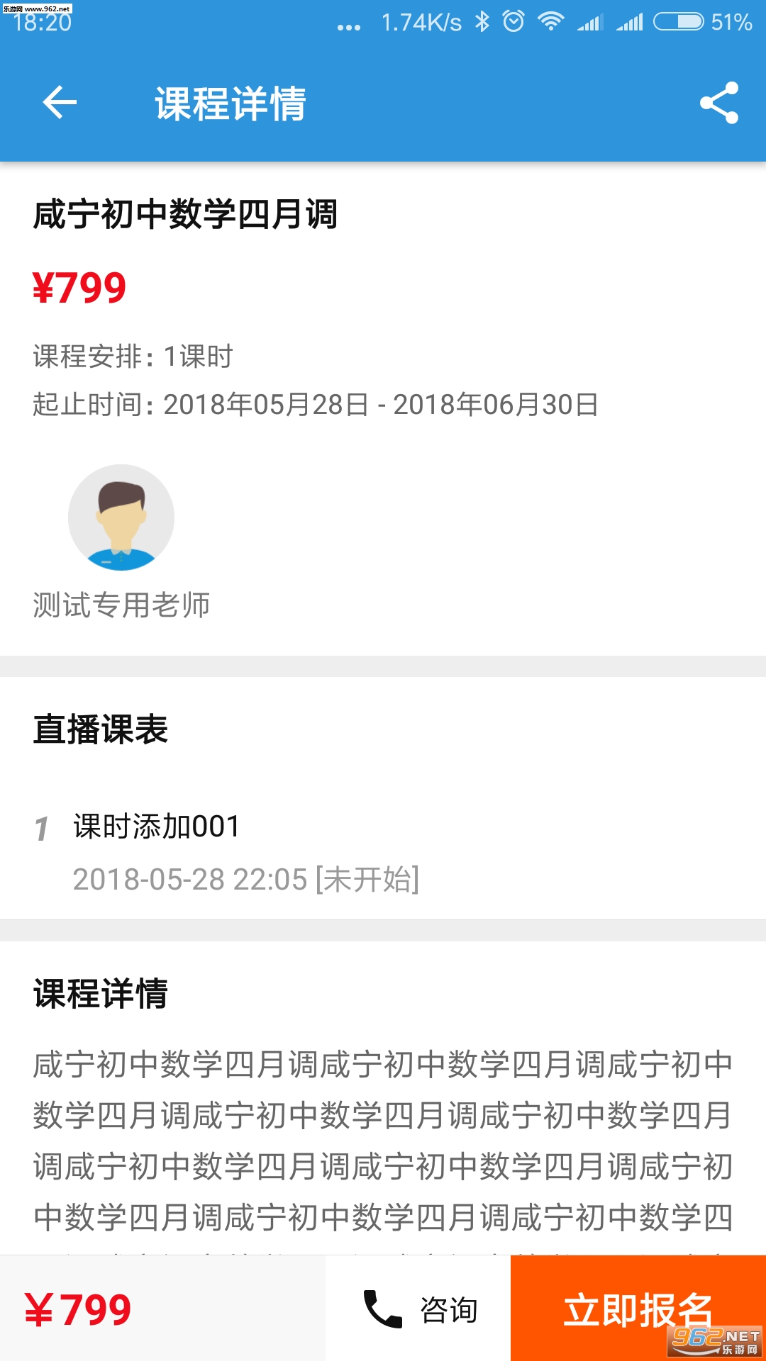 �����������appv1.2.4��ͼ0