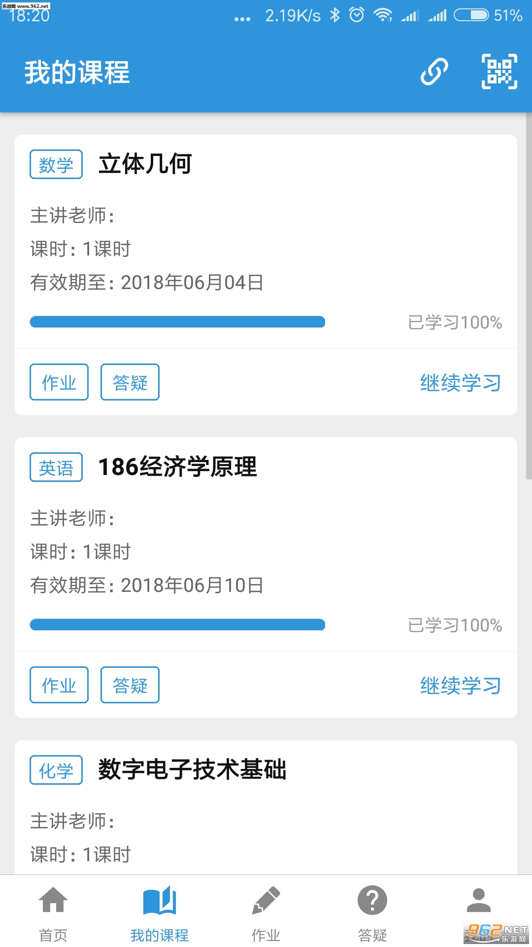 �����������appv1.2.4��ͼ1