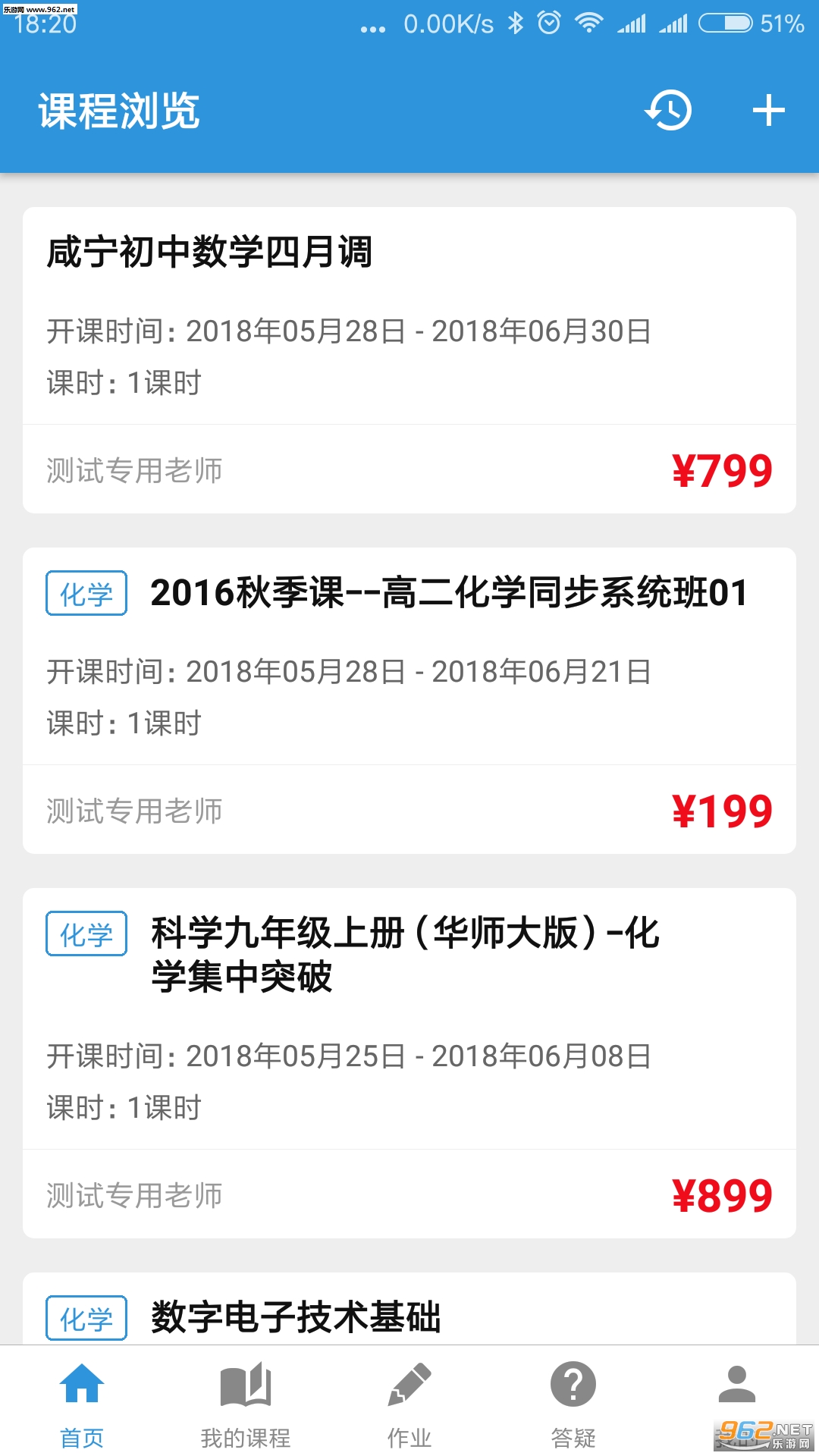 �����������appv1.2.4��ͼ2