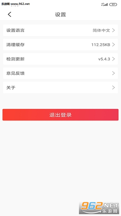 �ƿ���100 appv5.4.3��ͼ3