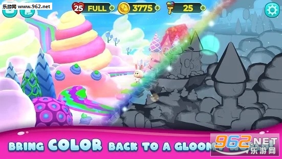 Gloom Busters(沮丧克星红包版)截图1