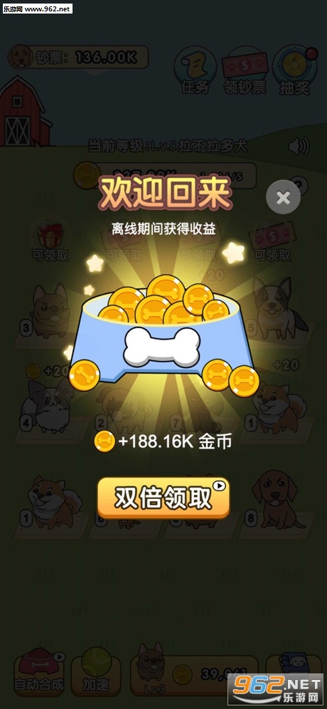 我的狗狗奇奇红包版截图0