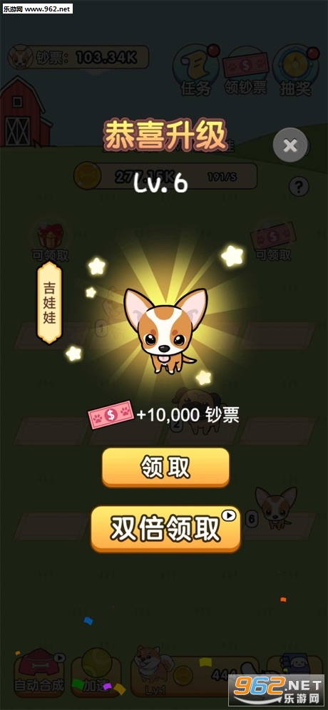 我的狗狗奇奇红包版截图1