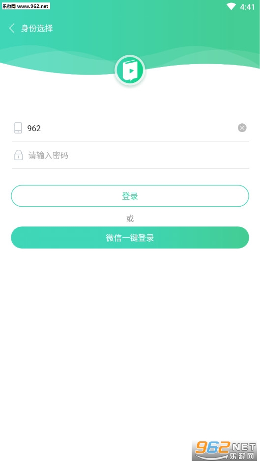 ΢�����ٷ���v1.7.2��ͼ2