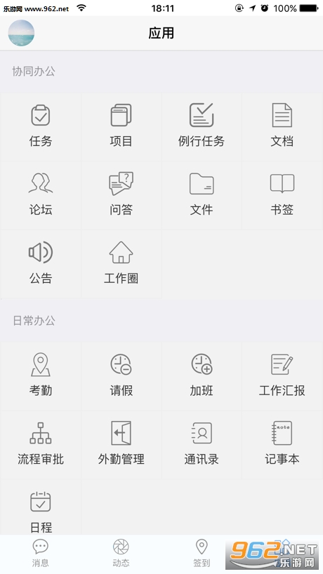 18�ư칫�ֻ���v5.2.1��ͼ0