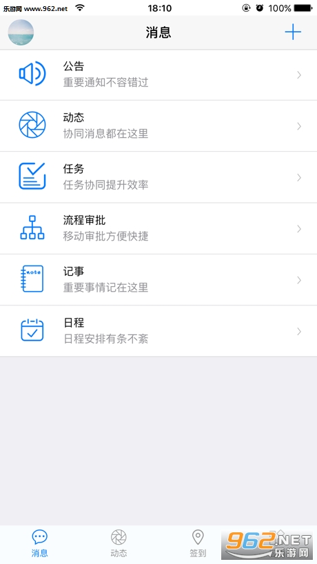 18�ư칫�ֻ���v5.2.1��ͼ3