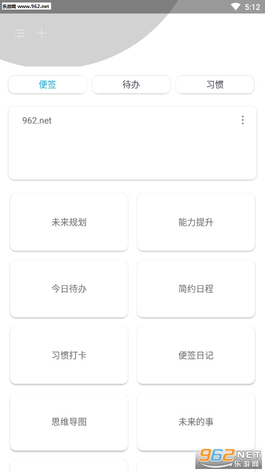 ��Լʱ��2020���°�v1.7.0��ͼ0