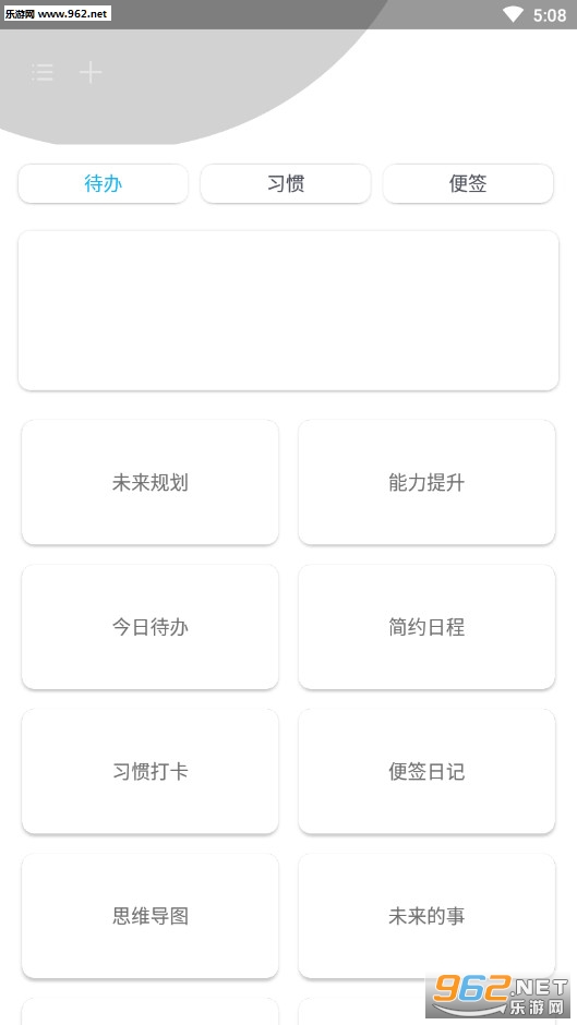��Լʱ��2020���°�v1.7.0��ͼ1