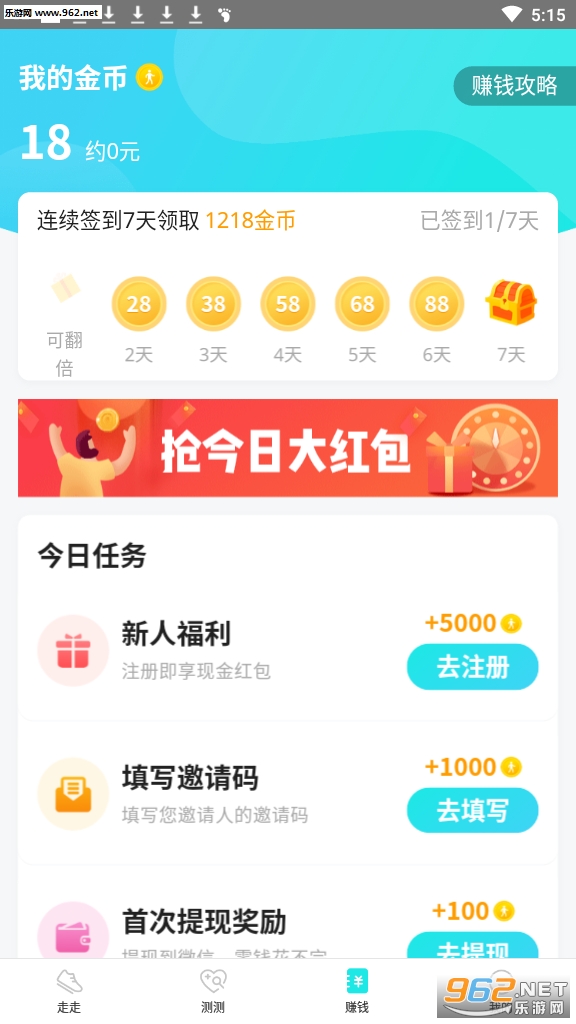�����ร������v1.2.4��ͼ0