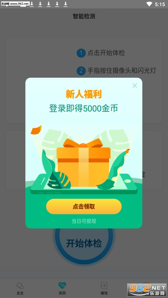 �����ร������v1.2.4��ͼ1