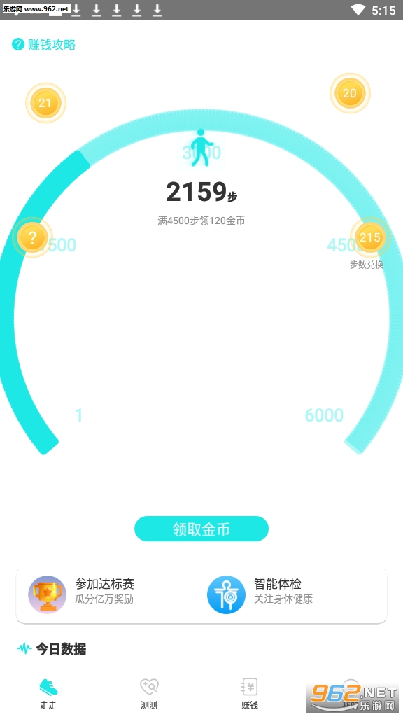�����ร������v1.2.4��ͼ2