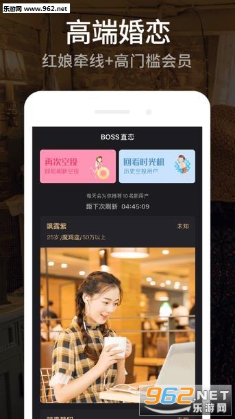 Sudy交友APP截图2