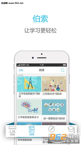 ������ѧ��ѧ����appv3.1.78��ͼ0