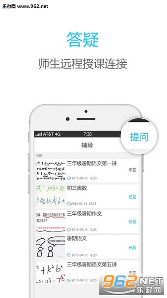 ������ѧ��ѧ����appv3.1.78��ͼ3