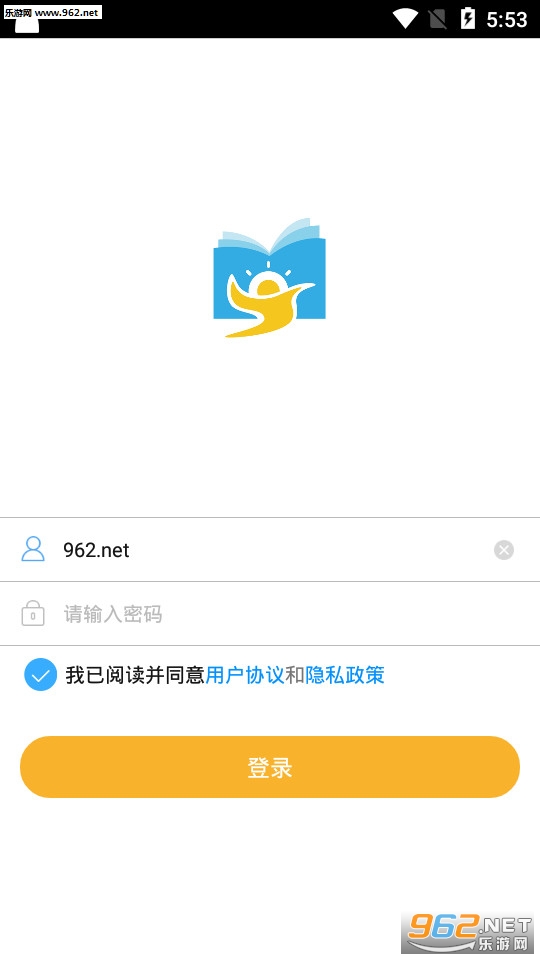 湖北教育云(湖北省教育云app官方版)截图0