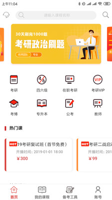 ��������app���ٰ�v1.3.91 ��׿���ͼ0