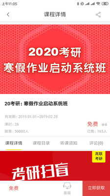 ��������app���ٰ�v1.3.91 ��׿���ͼ2