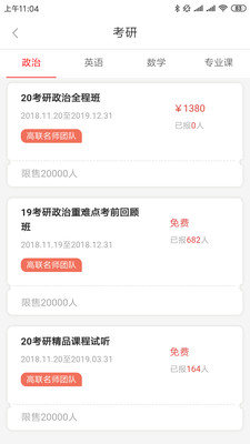 ��������app���ٰ�v1.3.91 ��׿���ͼ3