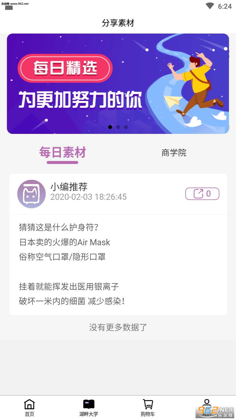 ����èAPPv1.0��ͼ0