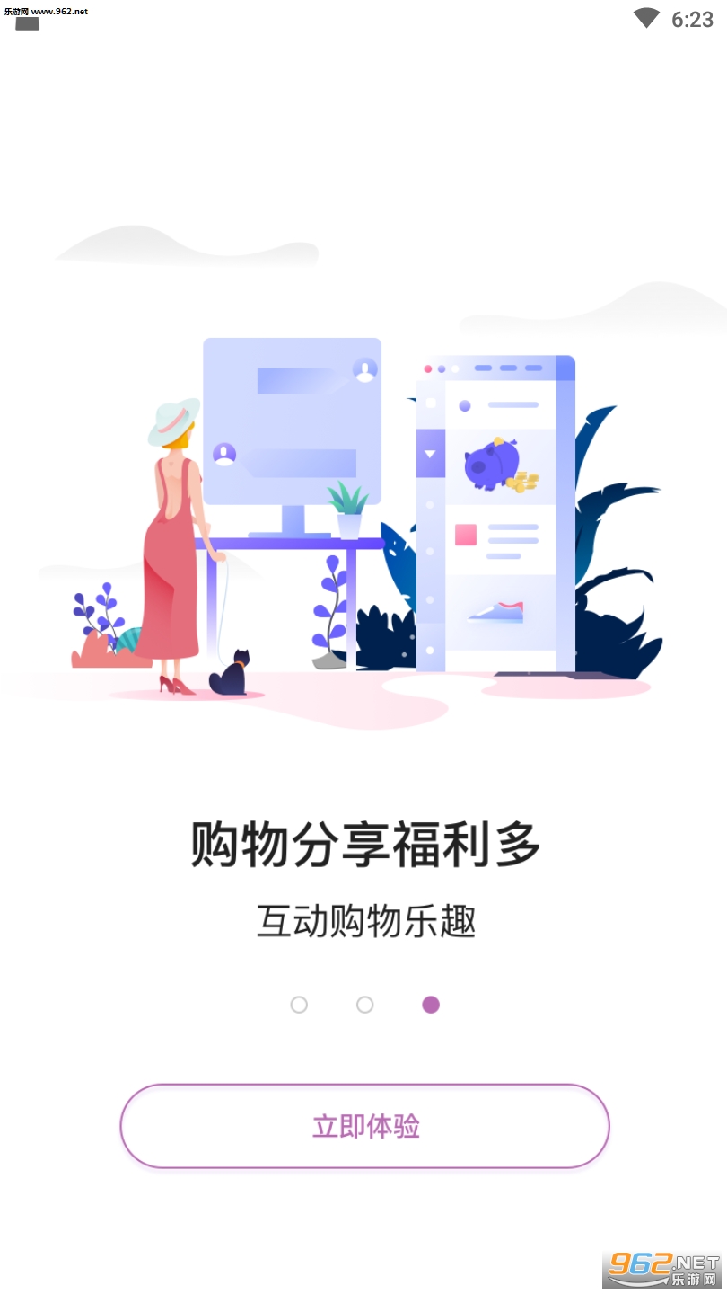 ����èAPPv1.0��ͼ2