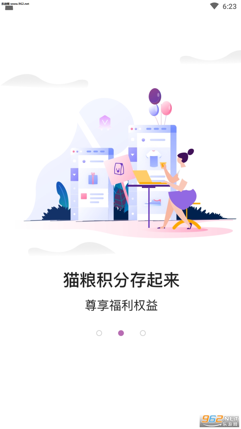����èAPPv1.0��ͼ3