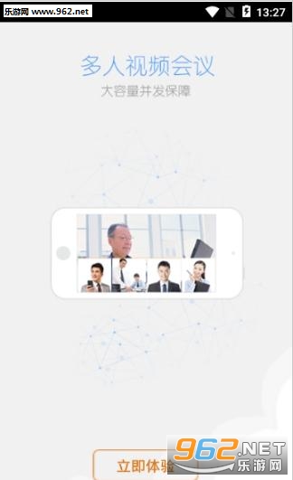 �Ӱ��׻�ͨappv2.0.1��ͼ0