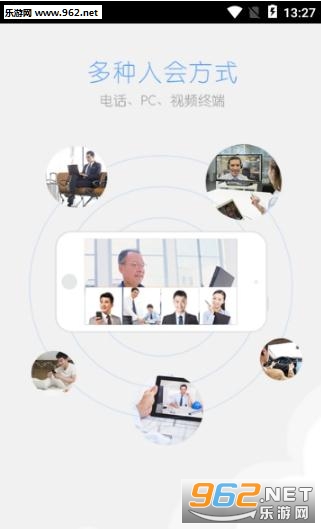 �Ӱ��׻�ͨappv2.0.1��ͼ1