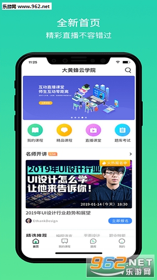 ��Ʒ��ƿ���appv3.3.21��ͼ0