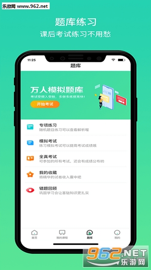 ��Ʒ��ƿ���appv3.3.21��ͼ1