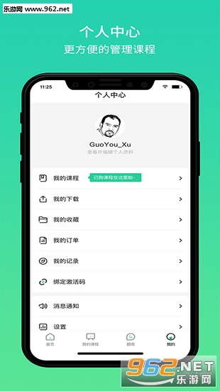 ��Ʒ��ƿ���appv3.3.21��ͼ2