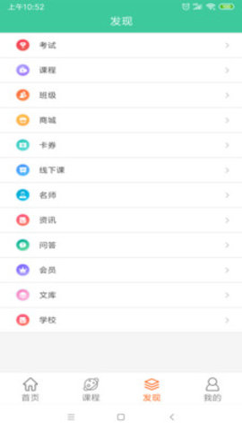 ӡȤ�ƿ���app��ͼ1