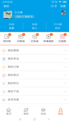 ӡȤ�ƿ���app��ͼ2
