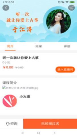 ӡȤ�ƿ���app��ͼ4