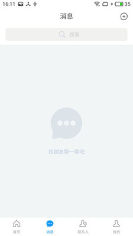 U�ƿ���appv1.0.20��ͼ0