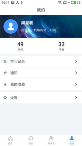 U�ƿ���appv1.0.20��ͼ2