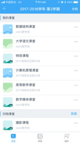 ���ǽ��ƿ���appv2.6.0��ͼ1