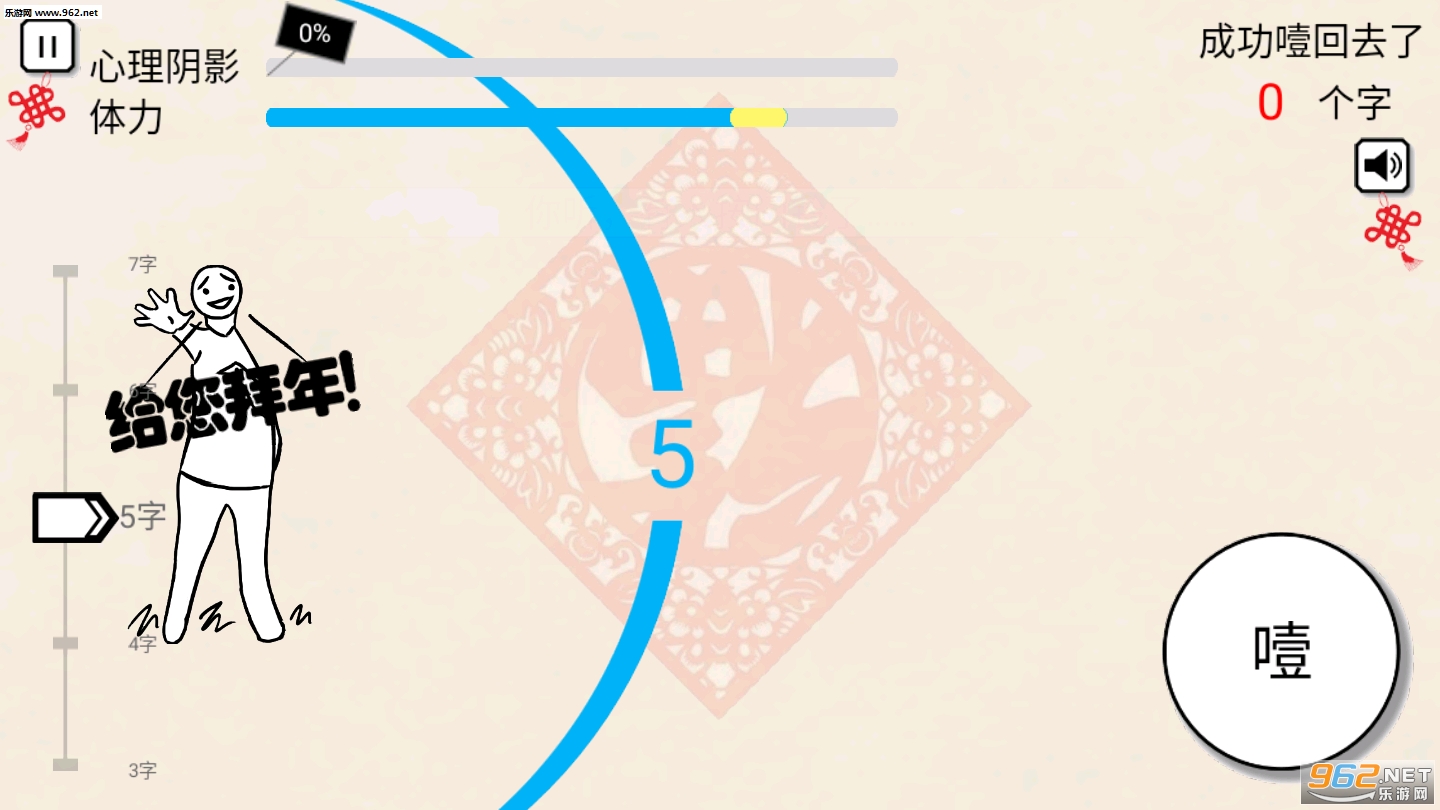 �°������ս������ͼ2
