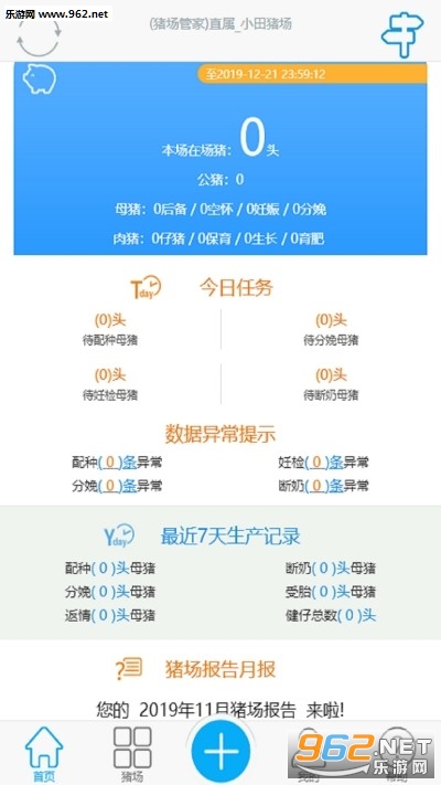 �����������������v2.0.0��ͼ0