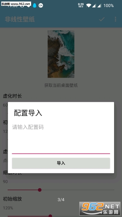 �����Ա�ֽapp��ͼ0