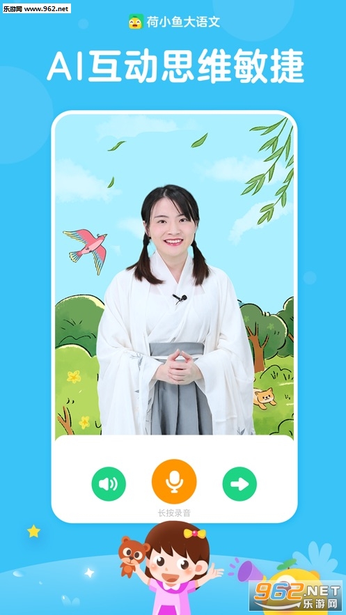 ��С������appv1.0.2��ͼ3