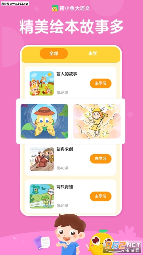 ��С������appv1.0.2��ͼ4