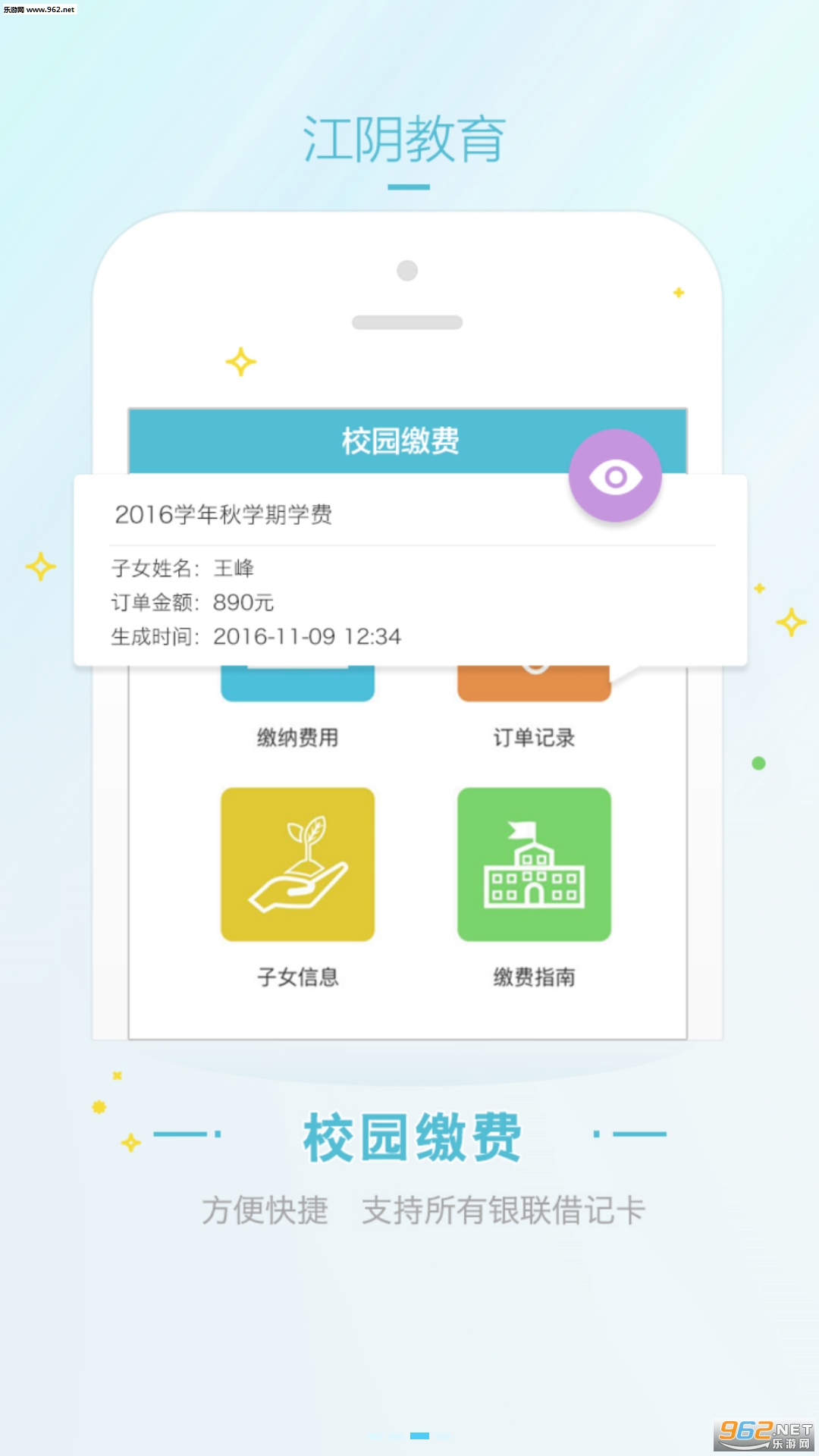 ��������(������������app)v2.5.6��ͼ2