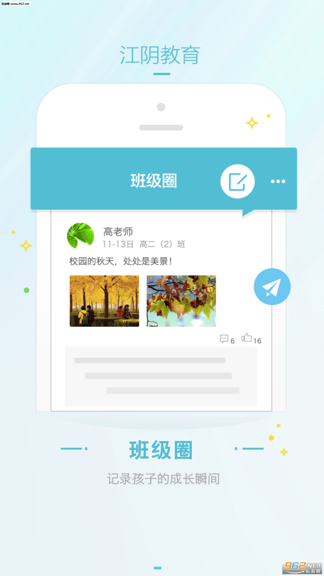 ��������(������������app)v2.5.6��ͼ3
