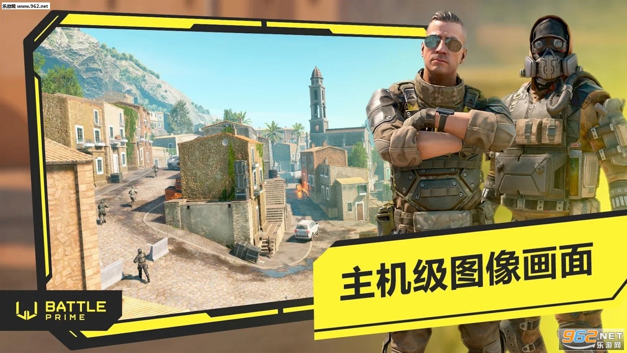 Battle Prime(�ƽ�ս�����İ�)��ͼ0