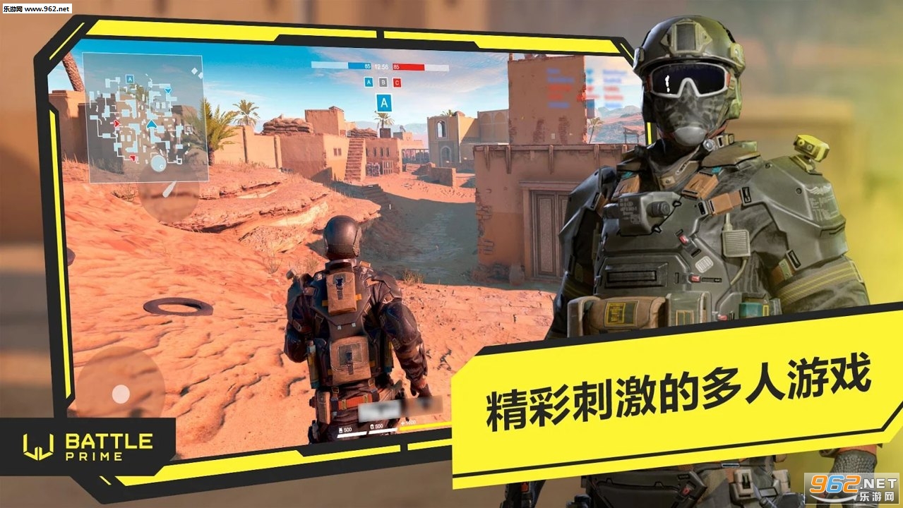 Battle Prime(�ƽ�ս�����İ�)��ͼ2