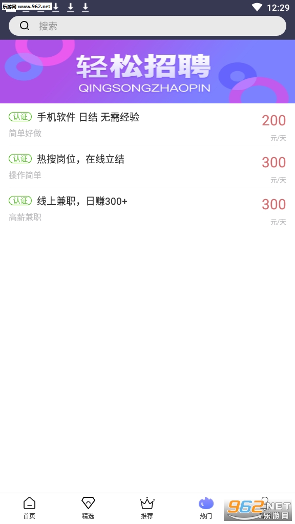 �ʺ��ְ׬Ǯv1.0.0��ͼ1