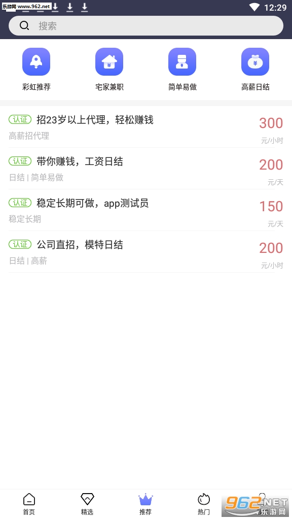 �ʺ��ְ׬Ǯv1.0.0��ͼ2