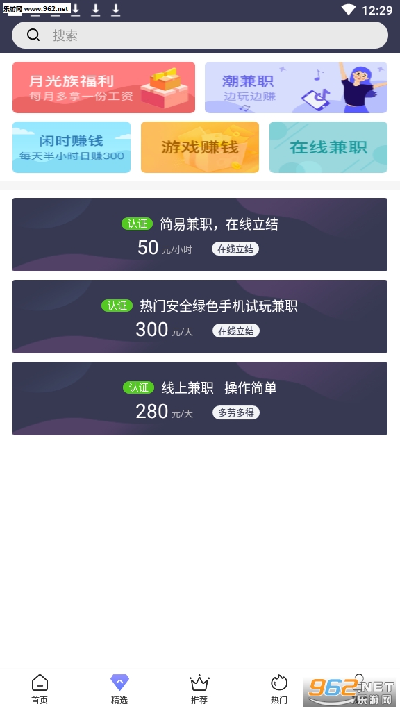 �ʺ��ְ׬Ǯv1.0.0��ͼ3