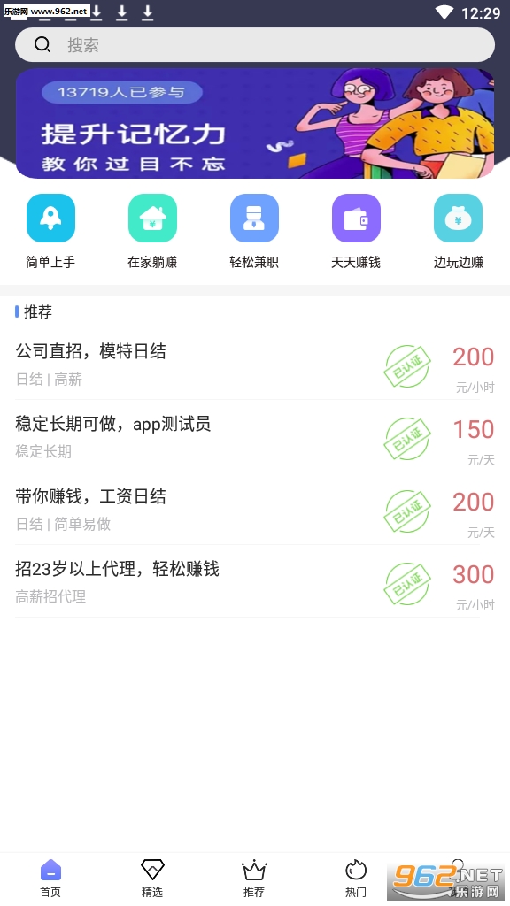 �ʺ��ְ׬Ǯv1.0.0��ͼ4