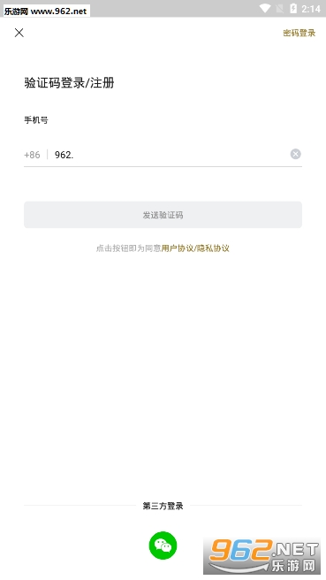 ������ѧAPPv1.0.0��ͼ1
